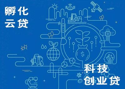 疫情、缺錢、變局 誰來幫助深圳老板們熬過寒冬？——項目孵化成為破局關鍵